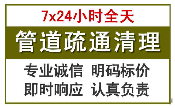 万江沉淀池清理