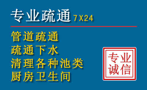 万江科技助力下的2026年夏季窨井管道疏通的新特点