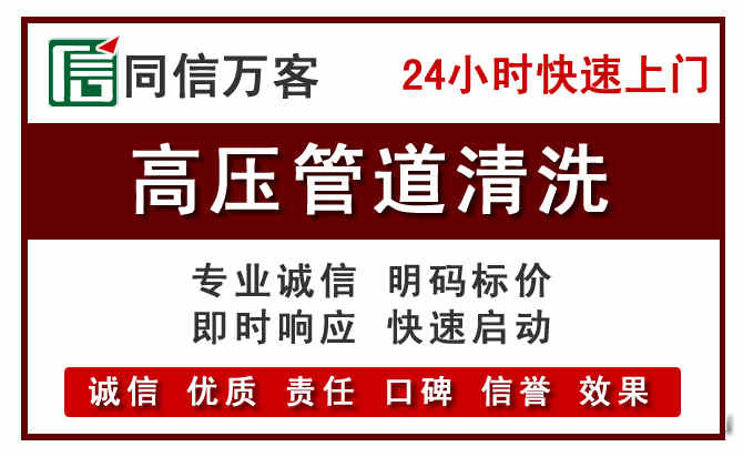 万江河道清理